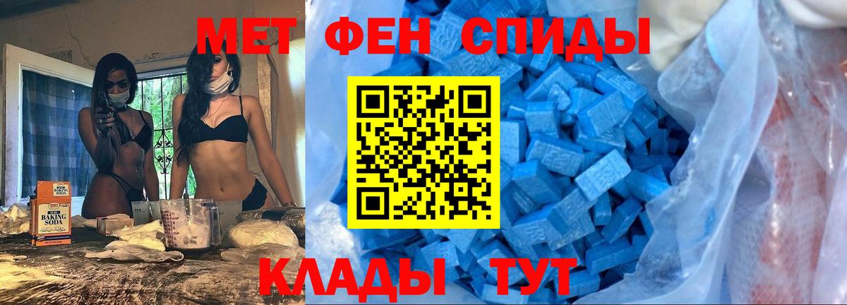 Amphetamine  Амфетамин 98%  АМФЕТАМИН  Ачхой-Мартан  Вход с VPN 