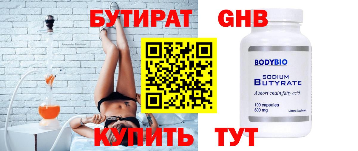 ГАШИШ  A-PVP СОЛЬ   КОКАИН  Ачхой-Мартан  Меф  Мефедрон   COCAIN  Где купить  Вход с VPN  Бошки Шишки 