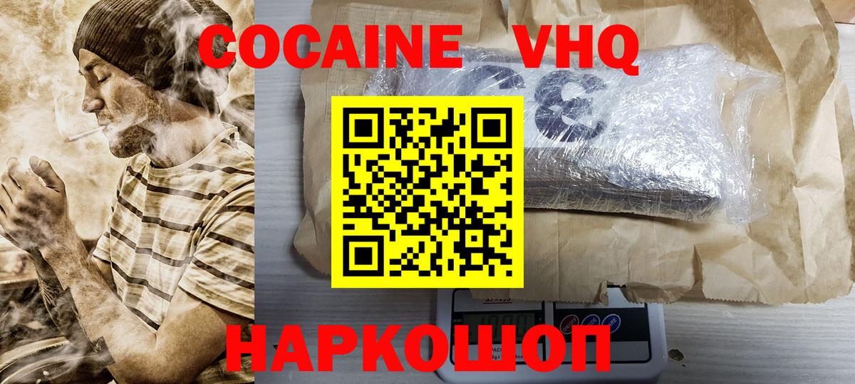 ТГК Ачхой-Мартан