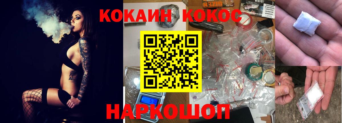 COCAIN 98%  Cocaine 99%  Ачхой-Мартан  Вход с VPN 