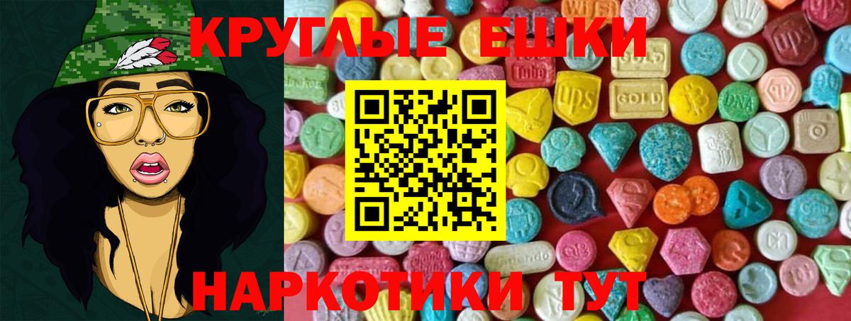 Ачхой-Мартан  Ecstasy 300 mg  ЭКСТАЗИ mix  даркнет сайт  Вход с VPN 