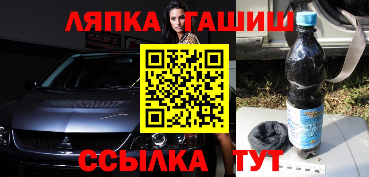 ГАШИШ индика сатива  Гашиш  Ачхой-Мартан 