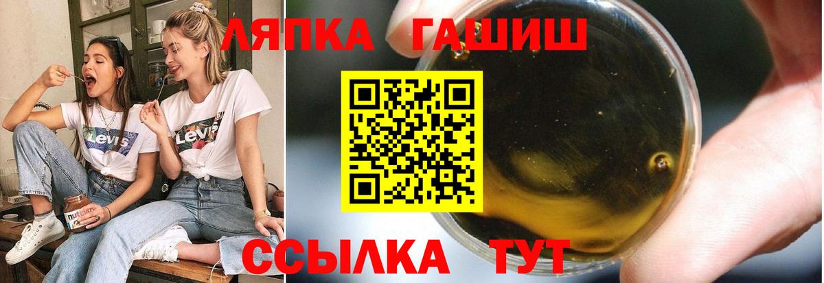Гашиш ice o lator  Гашиш ice o lator  Ачхой-Мартан  Вход с VPN 