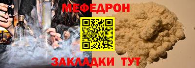 spice Азнакаево