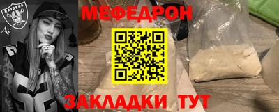 spice Азнакаево