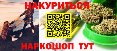 стаф Абинск