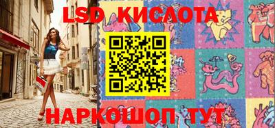 стаф Абинск