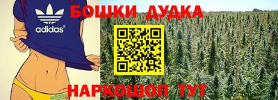spice Азнакаево