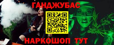 гидра Азнакаево