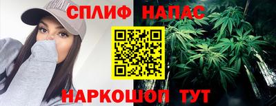 марки lsd Абакан