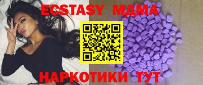 стаф Абинск