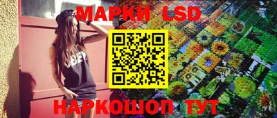 гидра Азнакаево