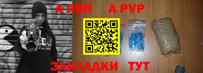 марки lsd Абакан