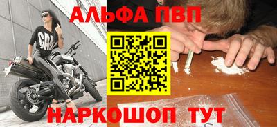 гидра Азнакаево