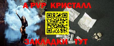spice Азнакаево