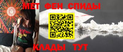 марки lsd Абакан