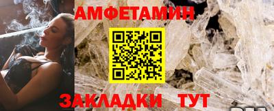 spice Азнакаево