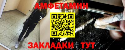 spice Азнакаево