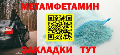 spice Азнакаево