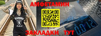 марки lsd Абакан