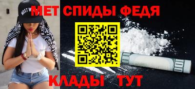 spice Азнакаево