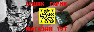 марки lsd Абакан