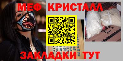 гидра Азнакаево