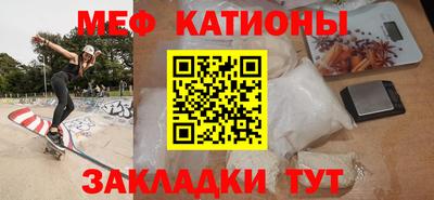 гидра Азнакаево