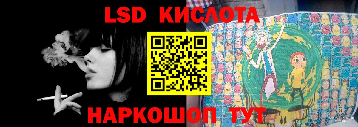 Ачхой-Мартан  Лсд 25 экстази кислота  ЛСД экстази ecstasy  Вход с VPN 
