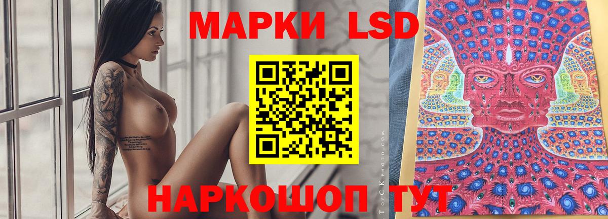 Лсд 25 экстази кислота Ачхой-Мартан