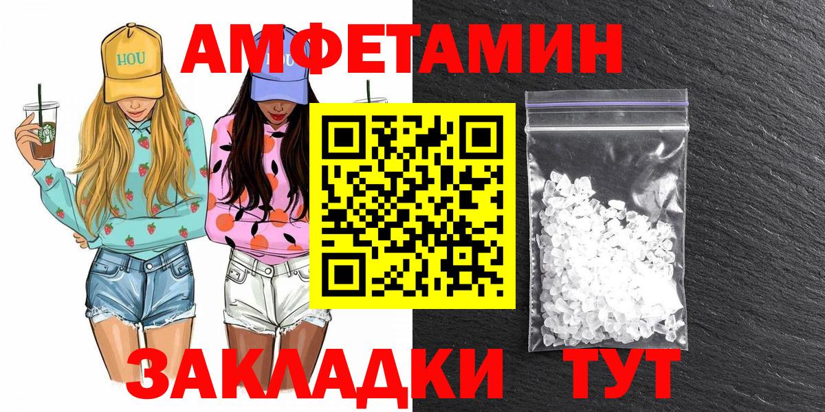 Ачхой-Мартан  Первитин Methamphetamine  Вход с VPN 