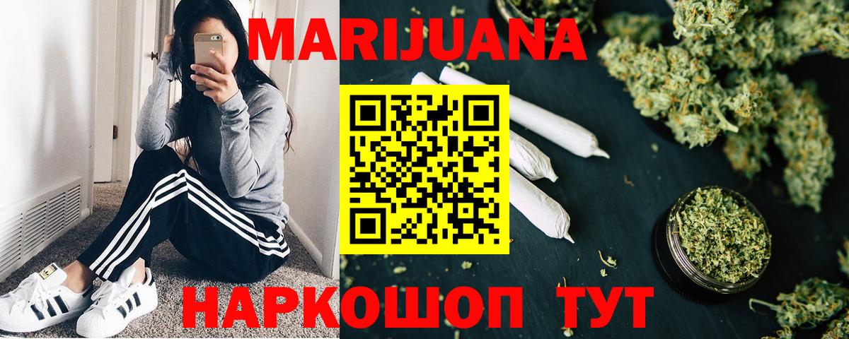 Конопля ГИДРОПОН  Конопля OG Kush  Вход с VPN  Бошки марихуана план  Ачхой-Мартан 