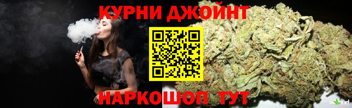Шишки марихуана Amnesia Ачхой-Мартан